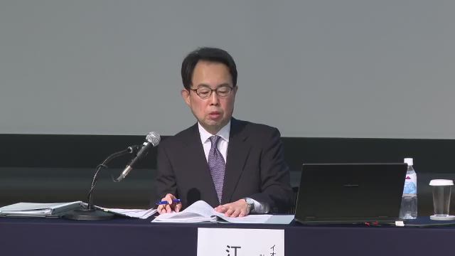 イオン株式会社 2026年2月期 第1四半期決算説明会
