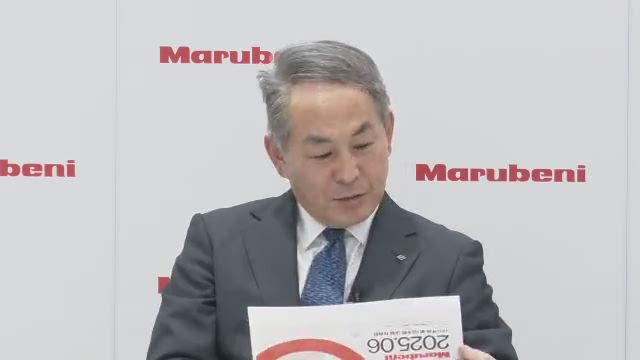 丸紅株式会社 2025年度 第1四半期 決算説明会