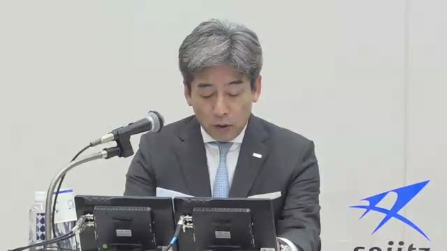 Sojitz Corporation Financial Results for the First Half Ended September 30, 2025