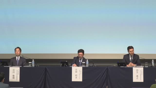 イオン株式会社 2026年2月期 第2四半期決算説明会