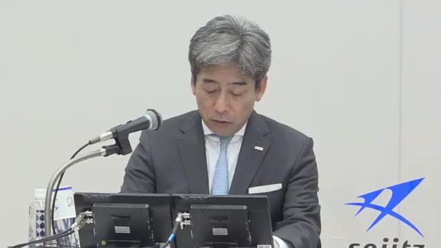 双日株式会社 2026年3月期 第2四半期 (中間期) 決算説明会