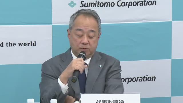 住友商事株式会社 2025年度 第2四半期 決算説明会