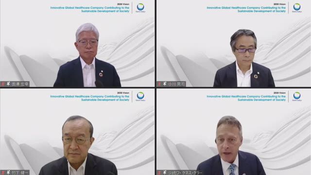 第一三共株式会社 2025年度 第2四半期 決算説明会 通訳音声は、説明会時の同時通訳音声を使用しています。 通訳音声は後日取り直しいたします。