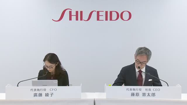 Shiseido Company, Limited 2025 Q3 Results (January–September) and new medium-term strategy briefing