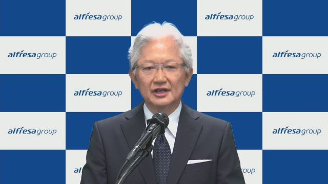 アルフレッサ ホールディングス株式会社 2026年3月期 決算説明会