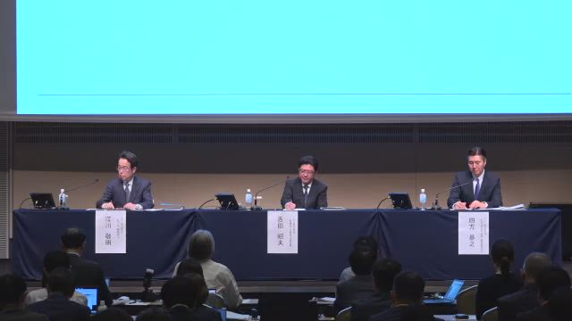 イオン株式会社 2027年2月期 第2四半期（中間期）決算説明会