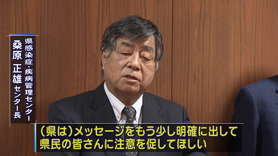 新型コロナ 専門家ら 外出自粛要請を 三次市では２５人目の陽性患者 広島 ニュース 報道 Home広島ホームテレビ