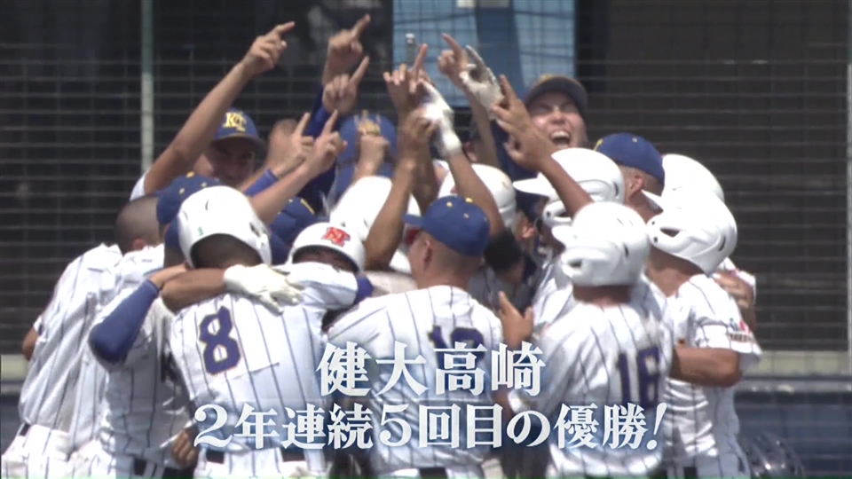 大会１４日目・決勝ハイライト