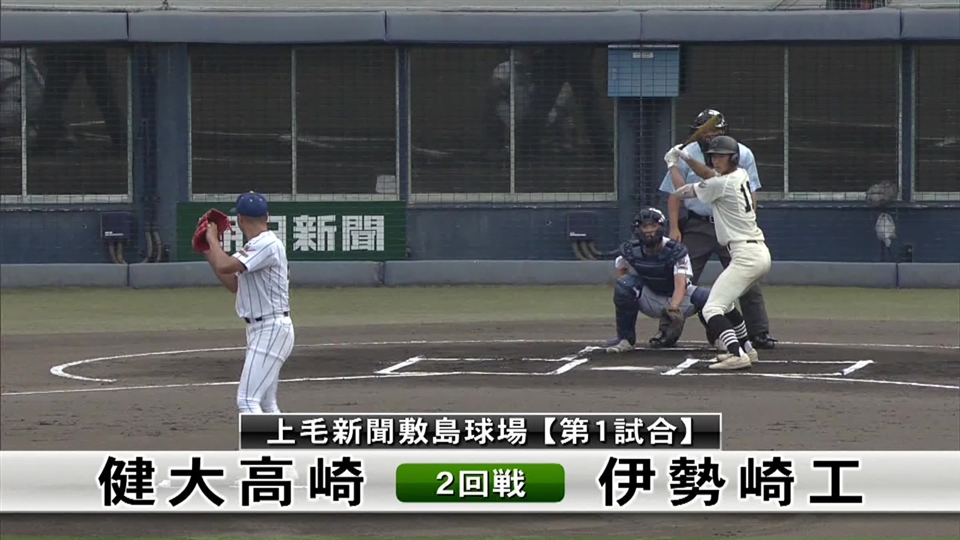 「高校野球ハイライト」大会６日目