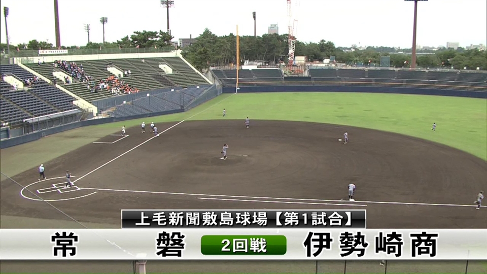 「高校野球ハイライト」大会８日目