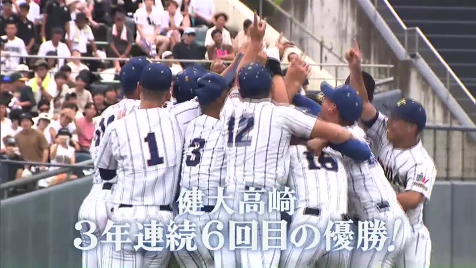 「高校野球ハイライト」大会１４日目