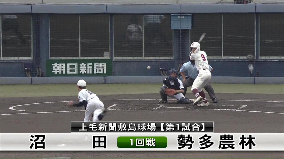 「高校野球ハイライト」大会３日目