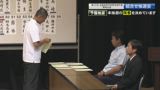 組合せ抽選会