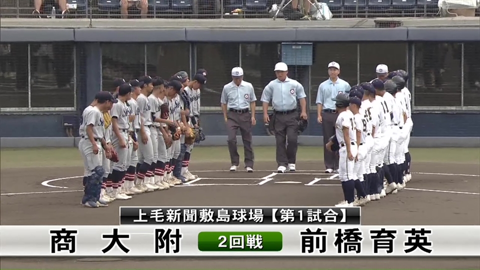 「高校野球ハイライト」大会７日目