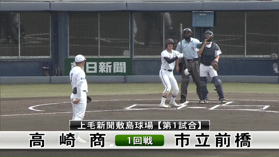 「高校野球ハイライト」大会５日目