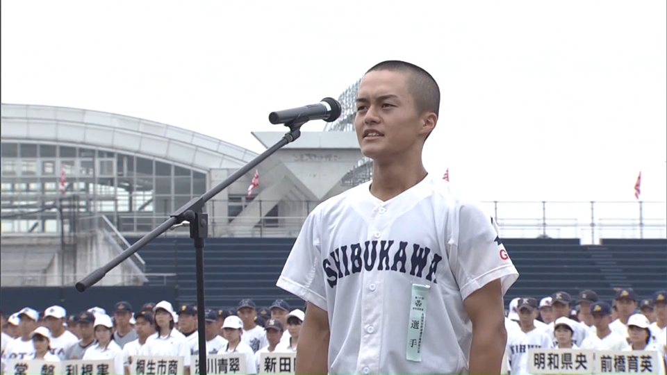大会１日目