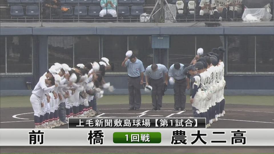 「高校野球ハイライト」大会２日目