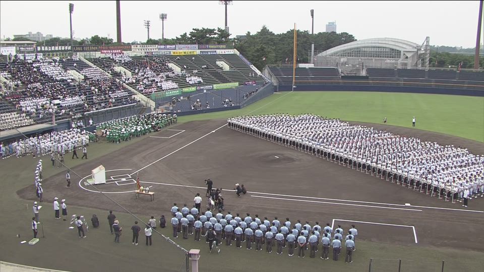 開会式