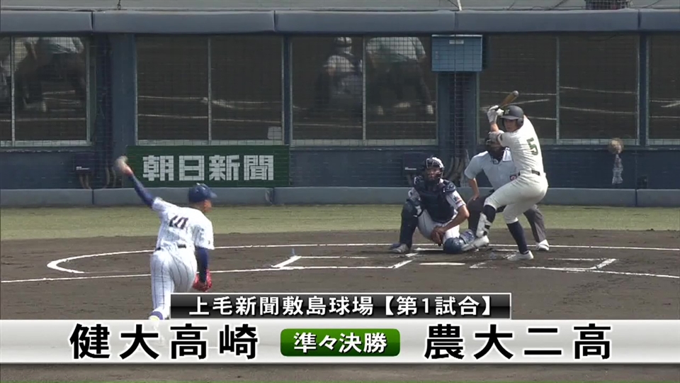 「高校野球ハイライト」大会１１日目