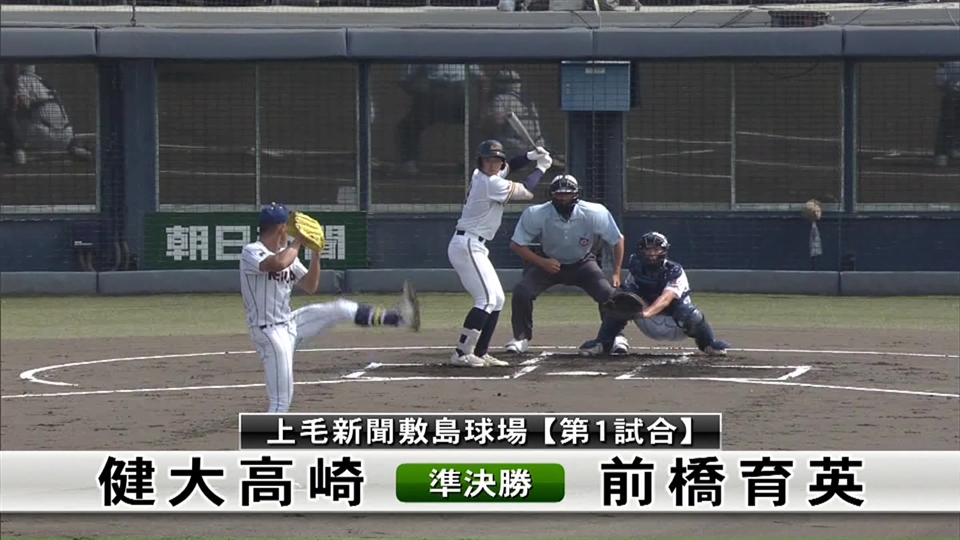 「高校野球ハイライト」大会１３日目