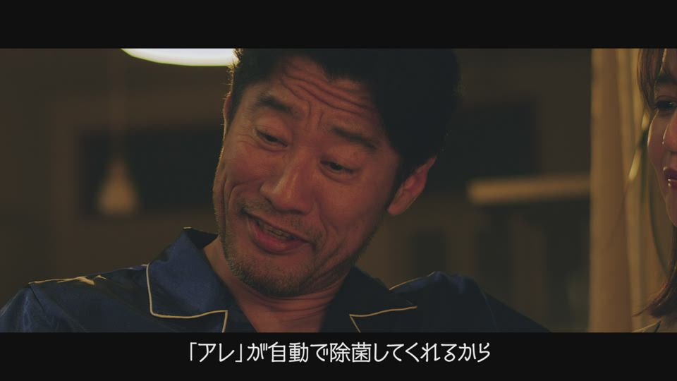 WEBCM_シャーン・オゾン水配管クリーン・おそうじ浴槽