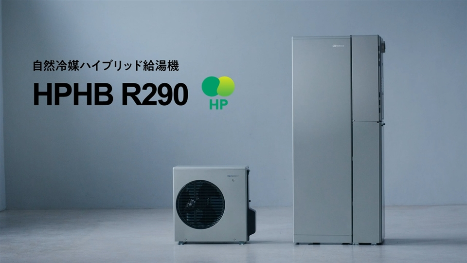 新品未使用 NORITZ 即出湯ポンプユニット PQU-150WSC 楽天市場