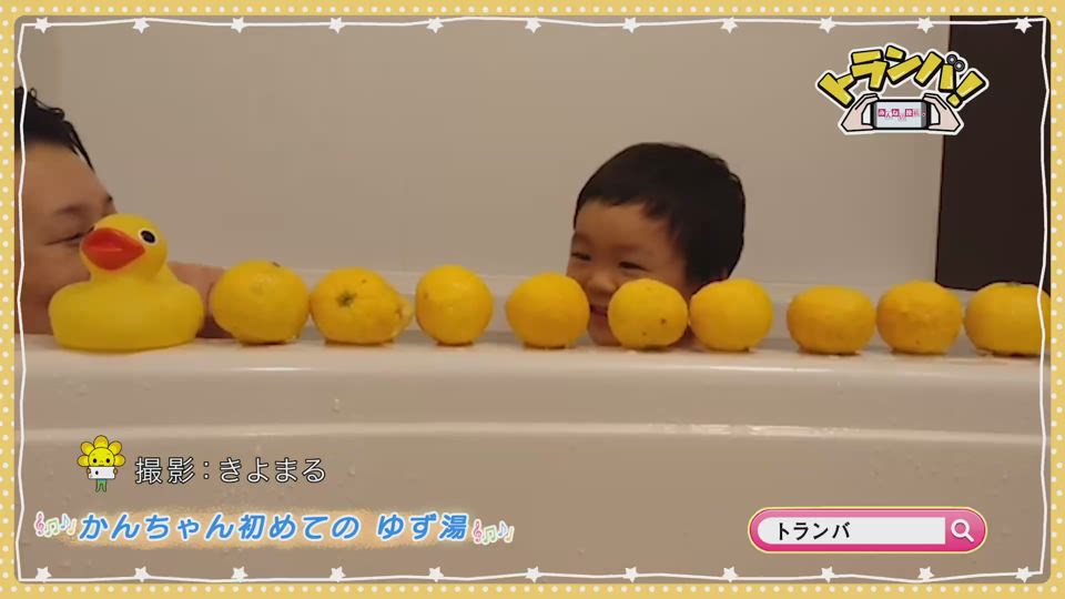 みーちゃん さーちゃん 松山族リーダー きよまる Saga Plus サガプラス