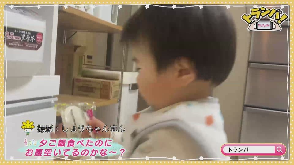 しょうちゃんまん トム ゆらっち Saga Plus サガプラス