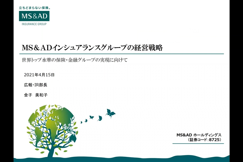 個人投資家向け説明会 Irイベント 投資家情報 Ms Adホールディングス