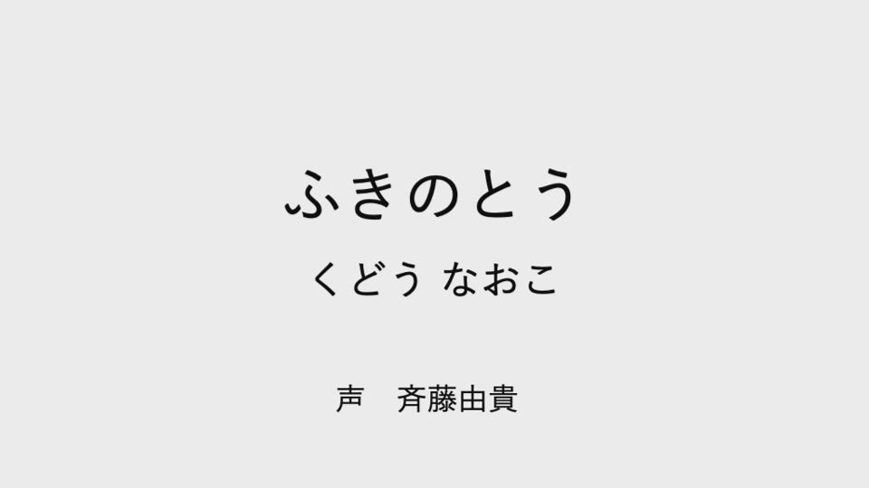 小学校国語 2年