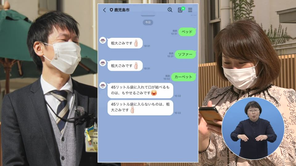 動画 鹿児島市のlineで窓口混雑をお知らせします 鹿児島市広報課 中島裕貴さん かご スタ ｋｔｓ鹿児島テレビ Kagoshima Television For Smile