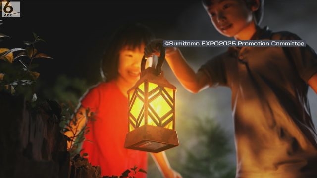 住友館　ランタン　大阪関西万博 大阪・関西万博「住友館」を体験！ランタン片手に森の中を大冒険