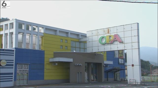 事件から１２年越しの逮捕 パチンコ店従業員を襲い現金３６０万円奪った疑い 男女４人を逮捕 京都府警