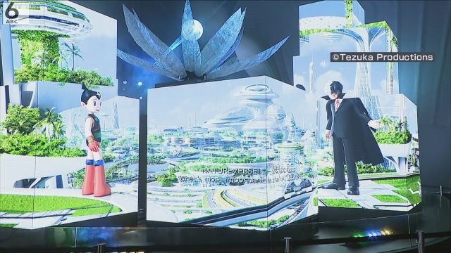 大阪関西万博 アトム ATOM PASONA パソナ館 有田焼 ブラックジャック