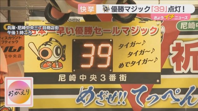 夏休み中にはいくんちゃうかな」「“アレ”するまで安心はできない
