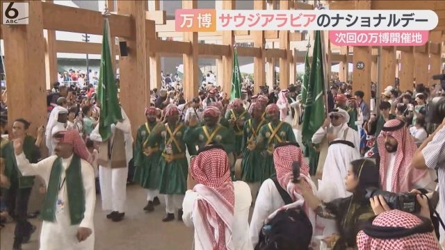 次回の万博開催地・サウジアラビアのナショナルデー 伝統舞踊「アルダ
