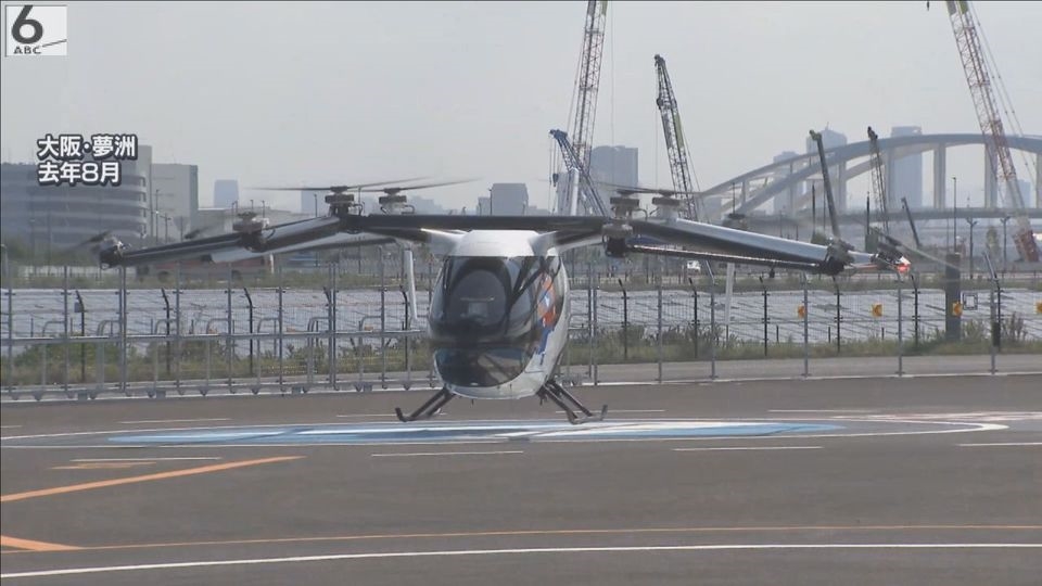 サービスエリアから「空飛ぶクルマ」実現へ NEXCO西日本がスカイ