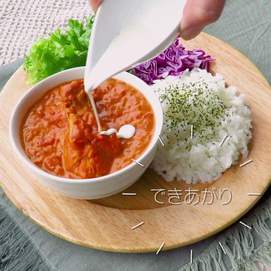 手羽元のピーナッツバターカレー の材料 作り方 Tsukurun つくるん レシピ 動画サイト