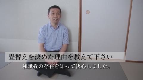 畳の購入に関するfaq Daiken Official 畳ショップ Daiken 大建工業