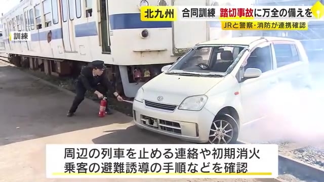 ベビーカー クリアランス 線路 救助