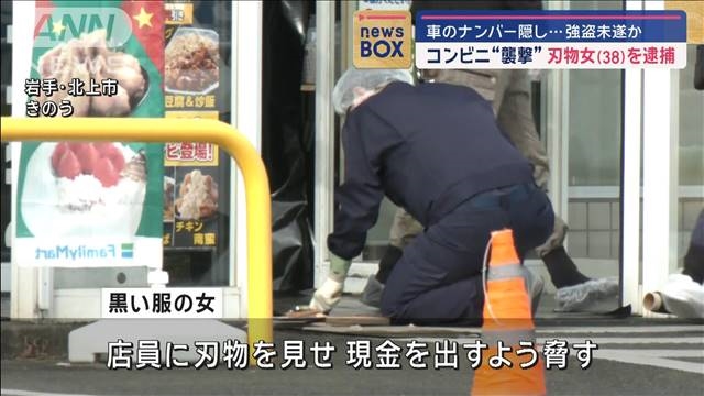 事故現場から服を盗んで逃走する中年女性