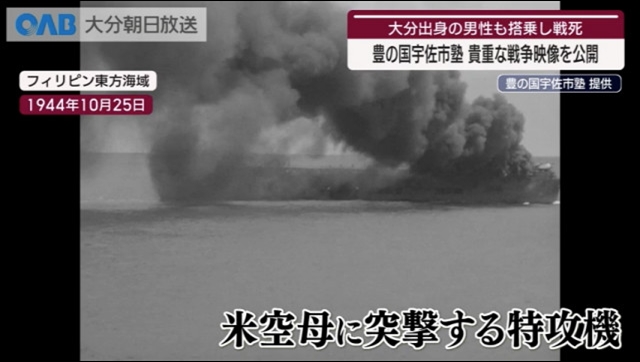 戦後80年の記憶 航空朝日十一月號 戦後80年の記憶 航空朝日十一月號 連載「戦後80年 記憶