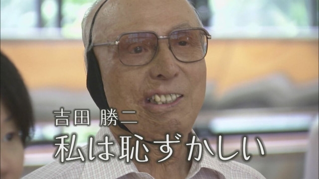 私が体験した軍隊生活と戦歴 吉田勝二 私が体験した軍隊生活と戦歴 吉田勝二