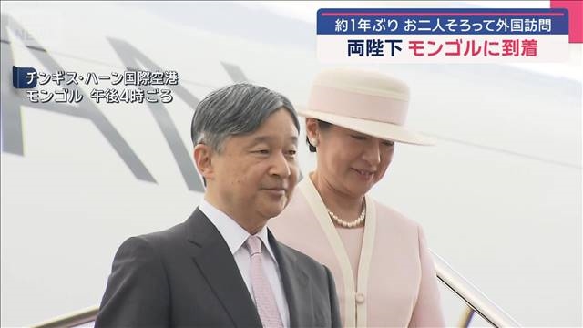 ⭐︎貴重！入手困難レア本！昭和46女性自身 特別号 天皇皇后両陛下のヨーロッパ旅行 ⭐︎貴重！入手困難レア本！昭和46女性自身 特別号 天皇皇后両