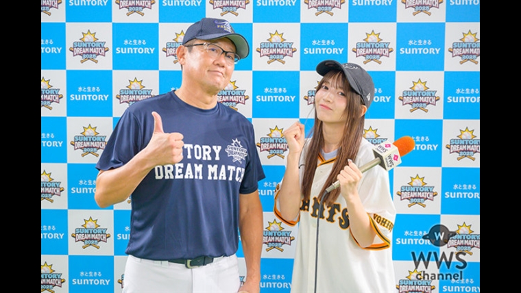 古田敦也氏に黒嵜菜々子（Root mimi）がインタビュー！「今年は