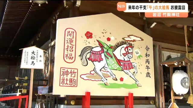 日本の神々 神社と聖地 12 東北・北海道 日本の神々 12 神社と聖地