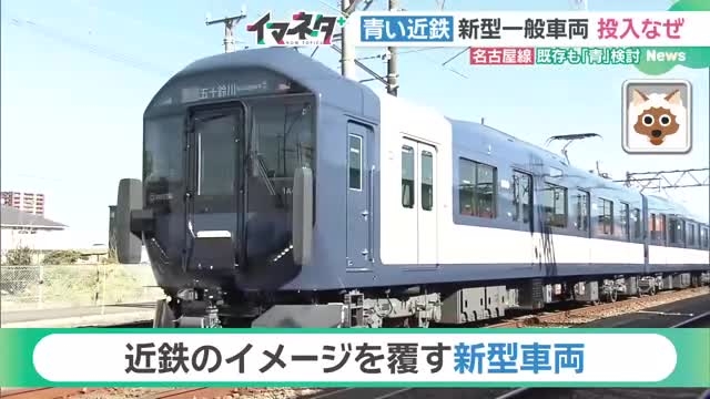 骨董２ 近畿日本鉄道 一般車両 第1巻 骨董2 近畿日本鉄道 一般車両 第1巻
