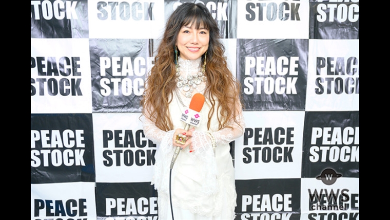 発起人・島谷ひとみ、『PEACE STOCK 80'』3日間を振り返って語る「お客