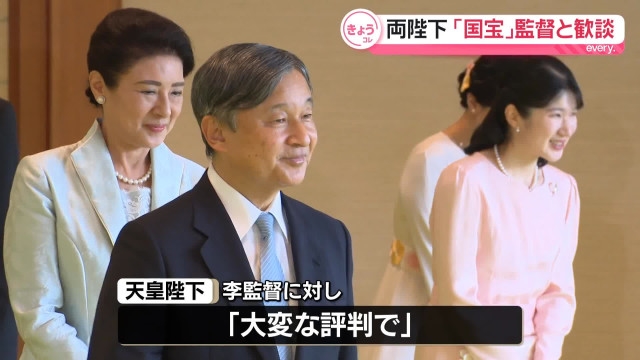 天皇皇后両陛下「日本芸術院賞」受賞者ら招いた茶会出席（日テレNEWS