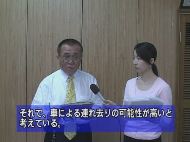 泉南郡熊取町における小学女児誘拐事件